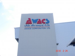 อาคารคลังสินค้า และสำนักงาน ศรีราชพฤกษ์ จ.ระยอง