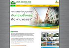 เว็บไซต์ visavapat.com โฉมใหม่