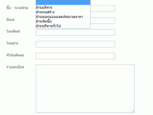 newcontact