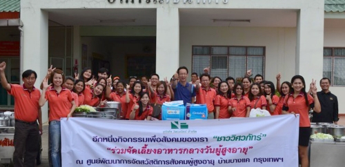 Lunch for Order Persons at Ban Bang Khae.