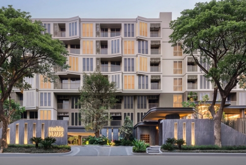 MEKIN HAUS