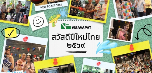 Happy Songkran Festival 2026