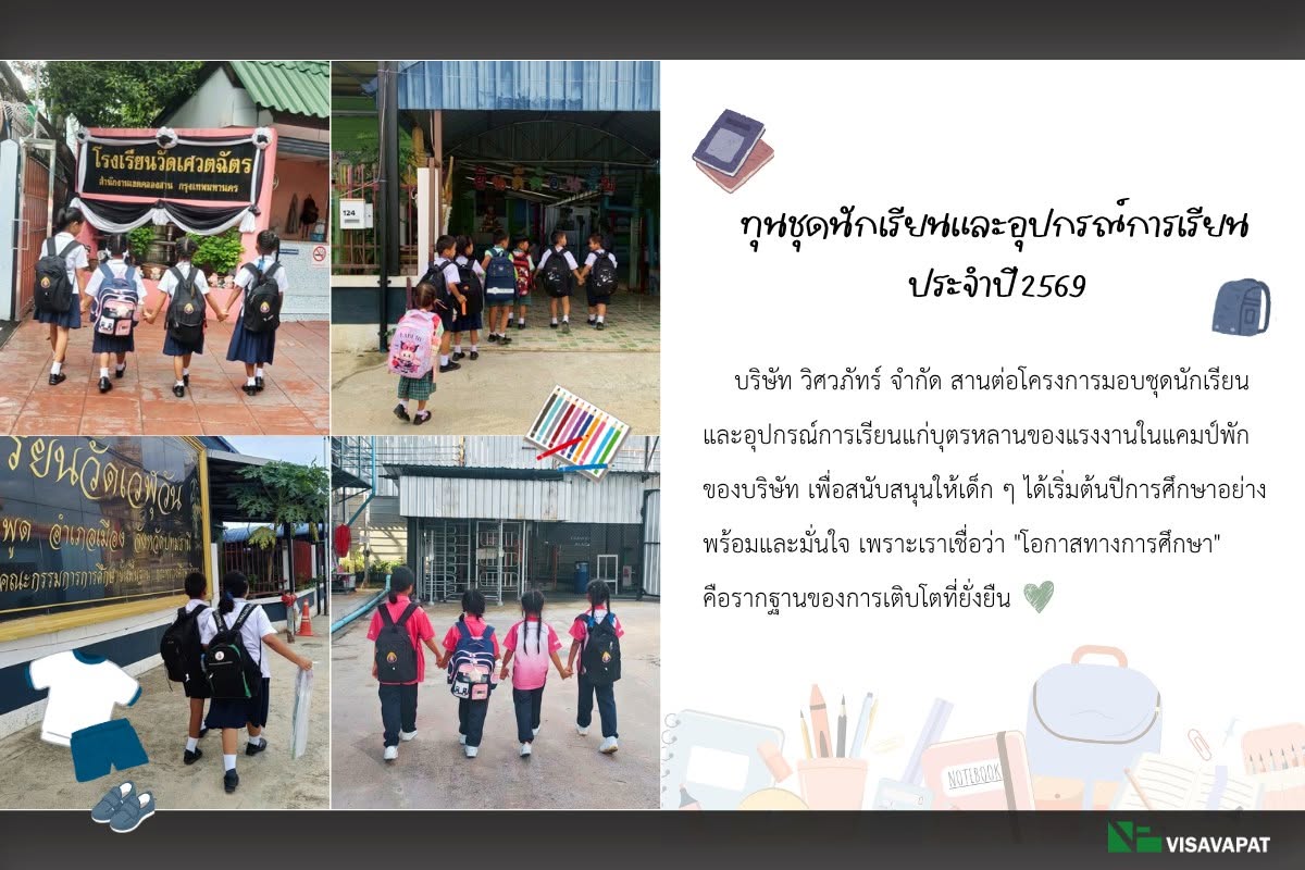 Third slide